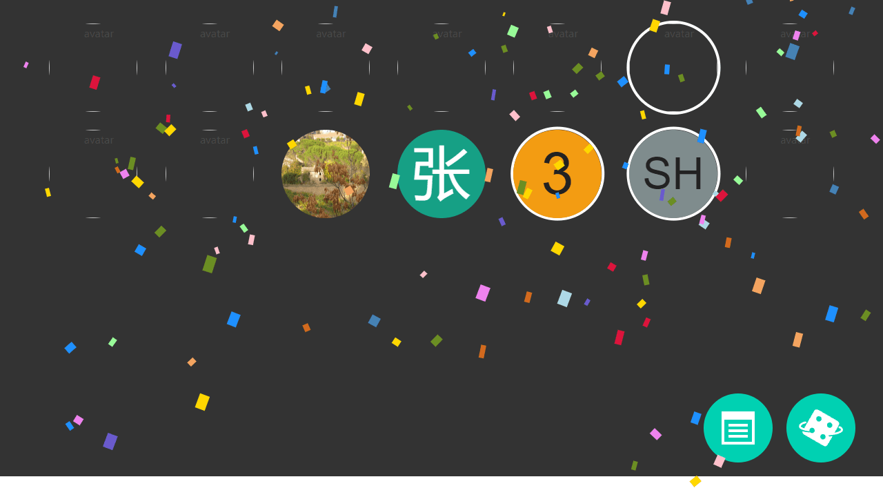 Lottery Wheel screenshot 2