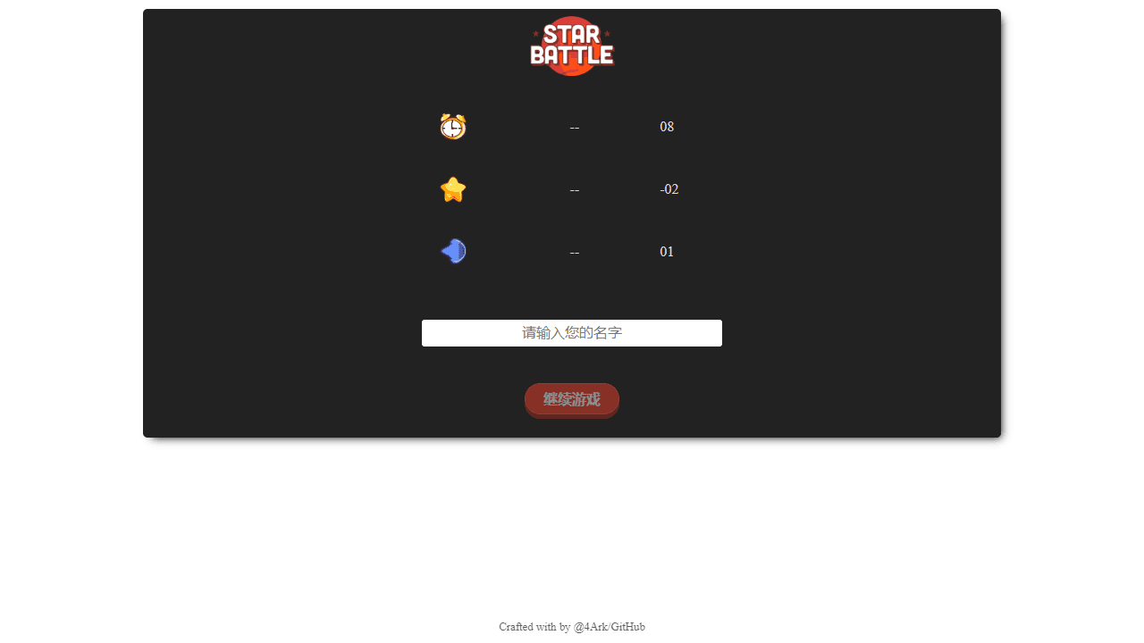 Star Battle screenshot 3
