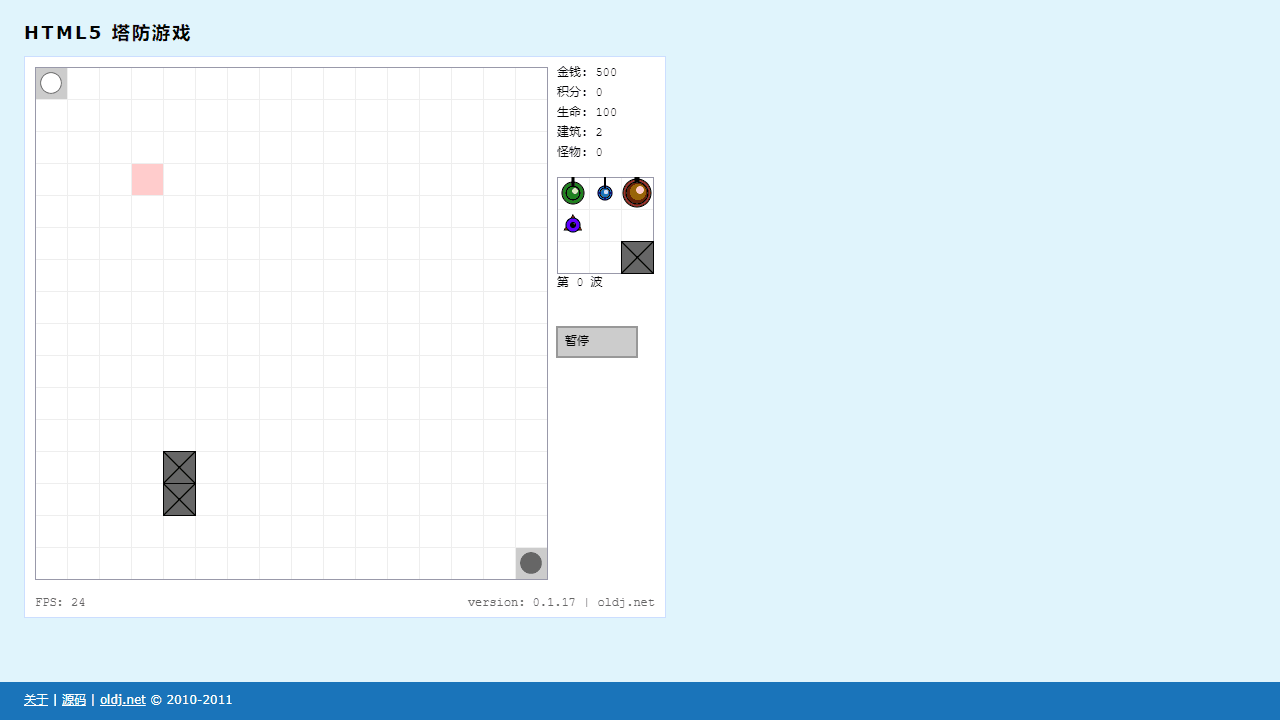 Tower Defense screenshot 1