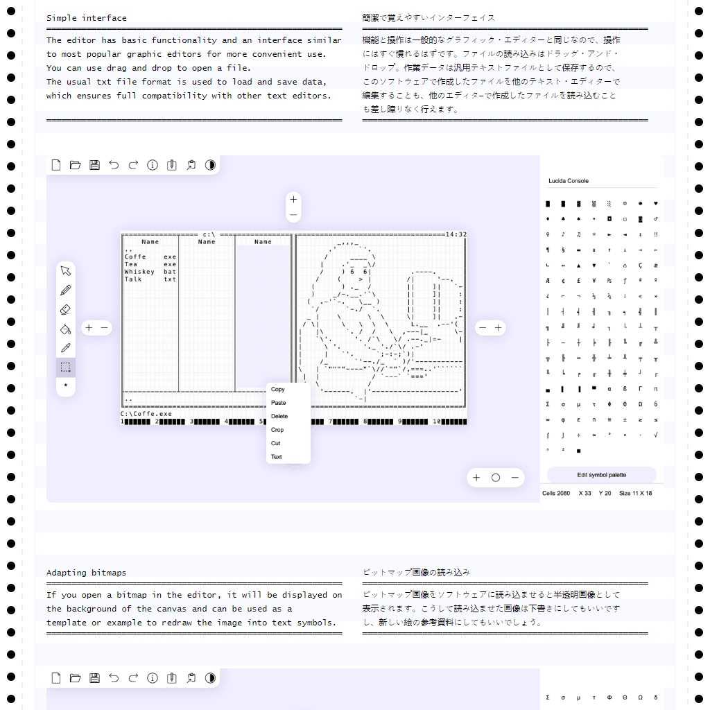 ASCII Art Paint